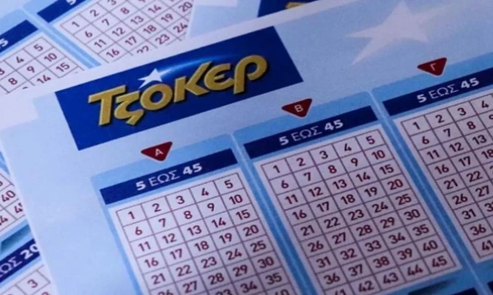 Τζόκερ κλήρωση 2844-Οι τυχεροί αριθμοί